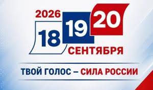 Сообщение — УИК №3291, Московская область